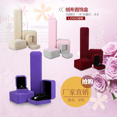 精致飾品包裝盒 珠寶首飾盒的批發(fā)與零售全攻略