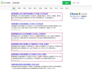 臨沂網(wǎng)站建設(shè)與全網(wǎng)優(yōu)化推廣 山東鼎基信息技術(shù)的全面服務(wù)方案