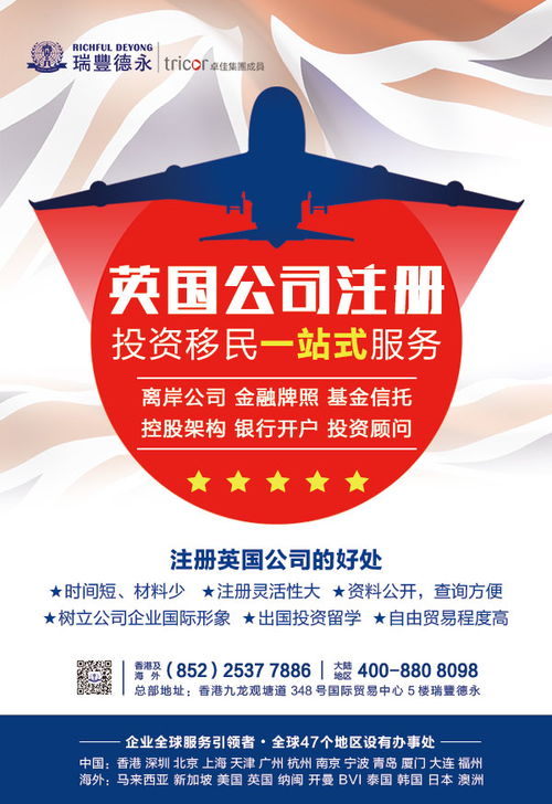 在泰國注冊技術(shù)推廣服務(wù)公司的完整指南