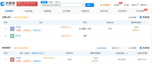 高薪招聘赴緬負(fù)責(zé)人背后 技術(shù)推廣服務(wù)的真相與風(fēng)險(xiǎn)