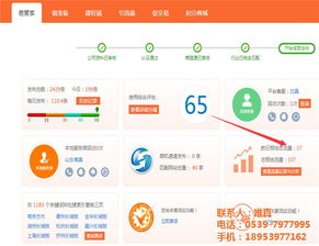 唯真科技 臨沂領(lǐng)先的APP軟件開發(fā)與技術(shù)服務(wù)提供商