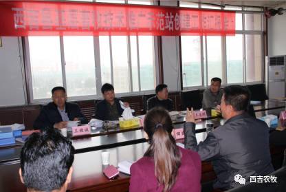 西吉縣畜牧水產技術推廣服務中心榮獲“全國基層畜牧技術推廣示范站”稱號